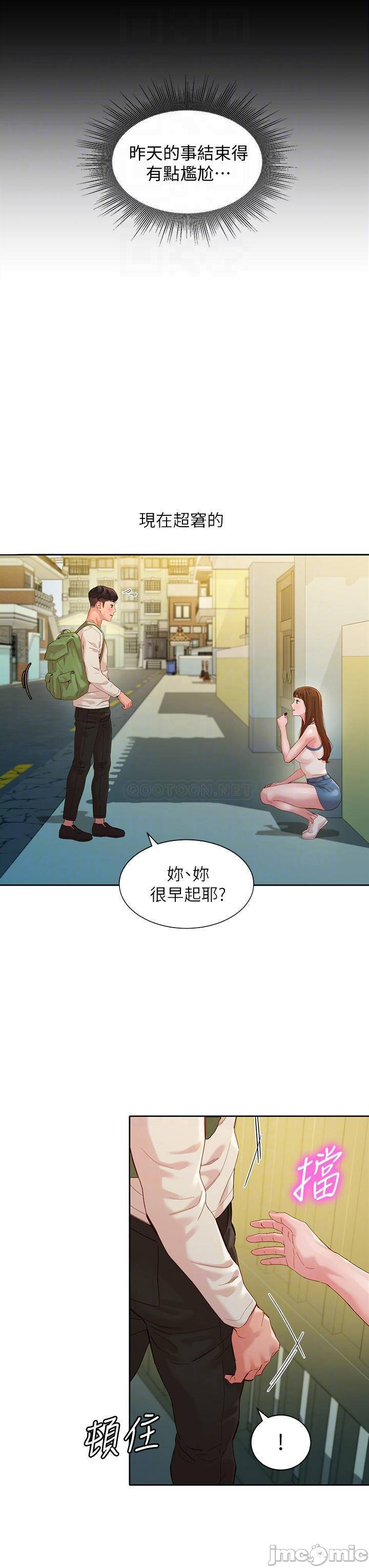 Watch image manhwa Stargram Goddess Raw - Chapter 48 - uUgmRPg84Xe7u0N - ManhwaXX.net