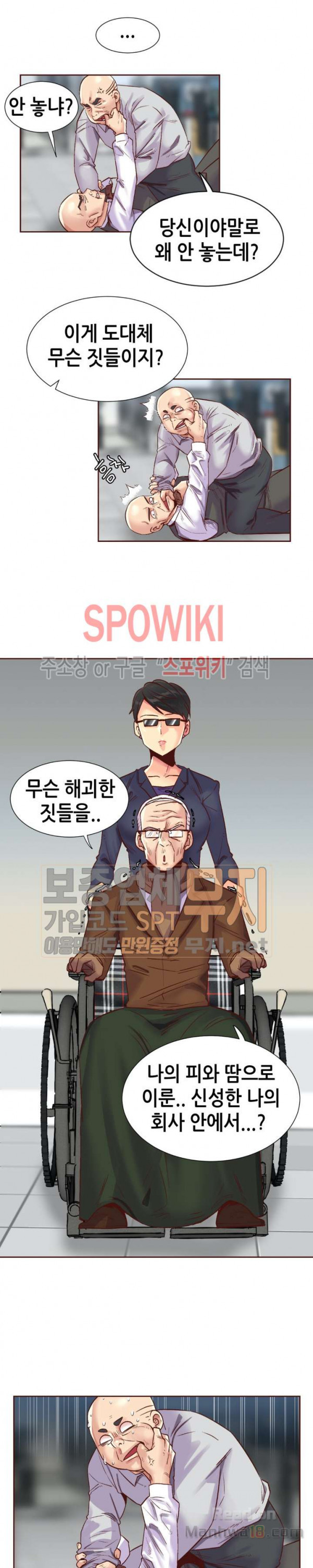 Watch image manhwa The Woman Who Can’t Refuse Raw - Chapter 91 - uVlpFOezJdbKYDx - ManhwaXX.net