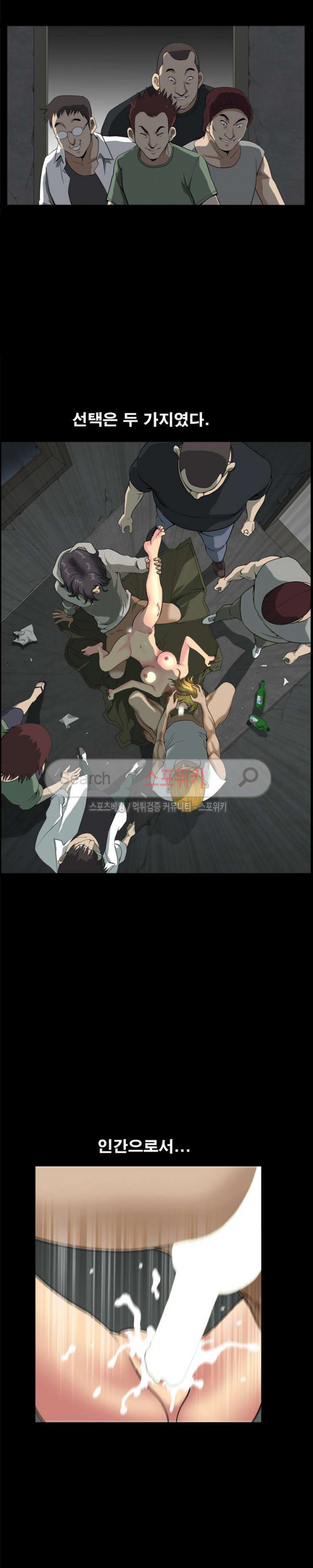 Watch image manhwa Son Of A Bitch Raw - Chapter 8 - uXIBaDqbnm7qXXN - ManhwaXX.net