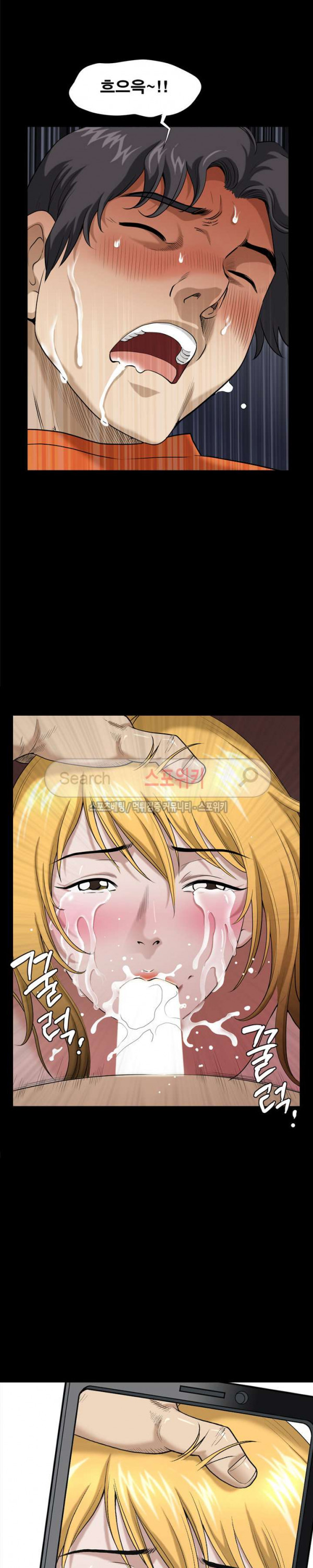 Watch image manhwa Son Of A Bitch Raw - Chapter 5 - uZPxXyWch9qT5ns - ManhwaXX.net