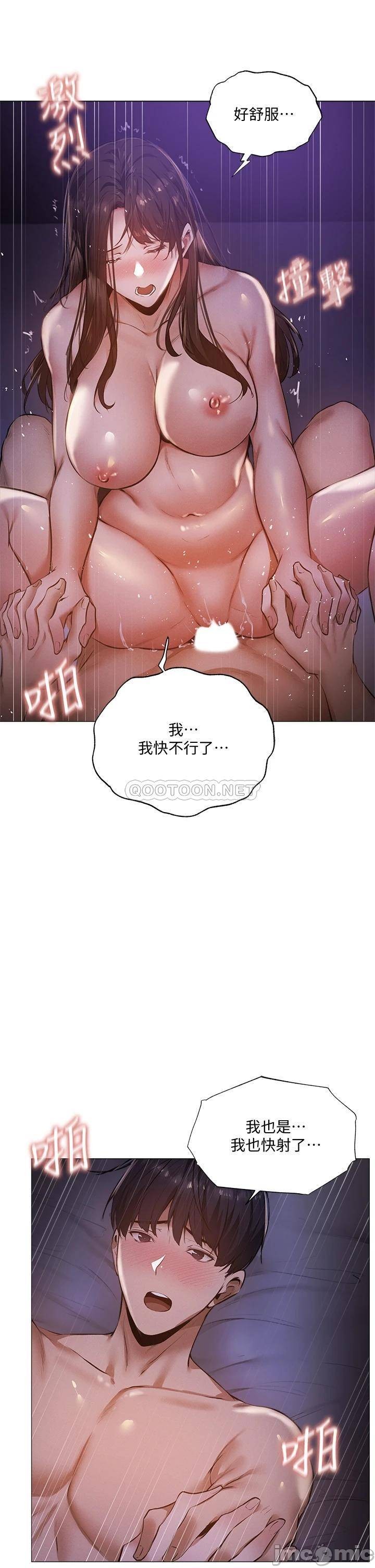Watch image manhwa Is There An Empty Room Raw - Chapter 39 - uZdCojVL58tfpgc - ManhwaXX.net