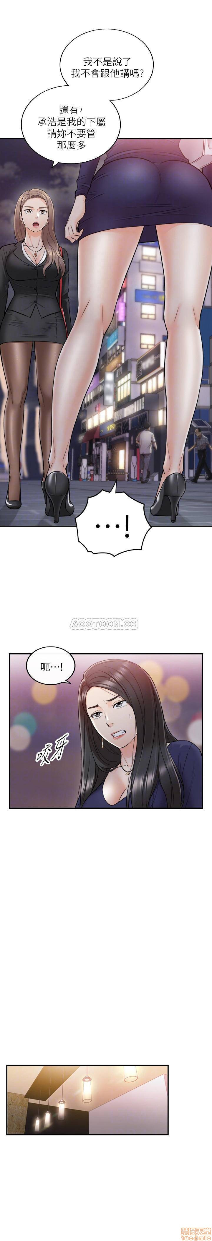 Watch image manhwa Young Boss Raw - Chapter 39 - udfcAUQOIO87031 - ManhwaXX.net