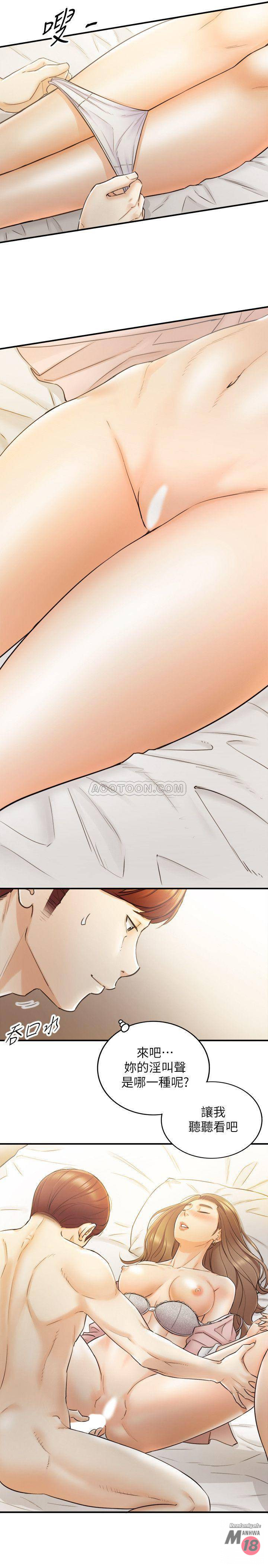 Watch image manhwa Young Boss Raw - Chapter 29 - ufmuB8zNO9NXRk6 - ManhwaXX.net