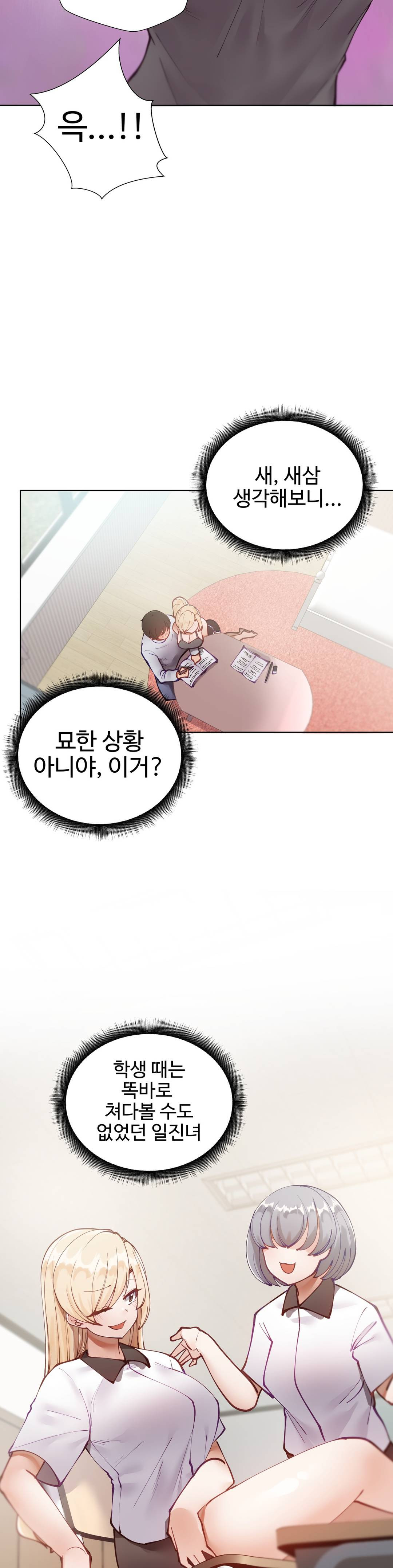 Watch image manhwa Learning The Hard Way Raw - Chapter 05 - ul09A9vbNTacsqP - ManhwaXX.net