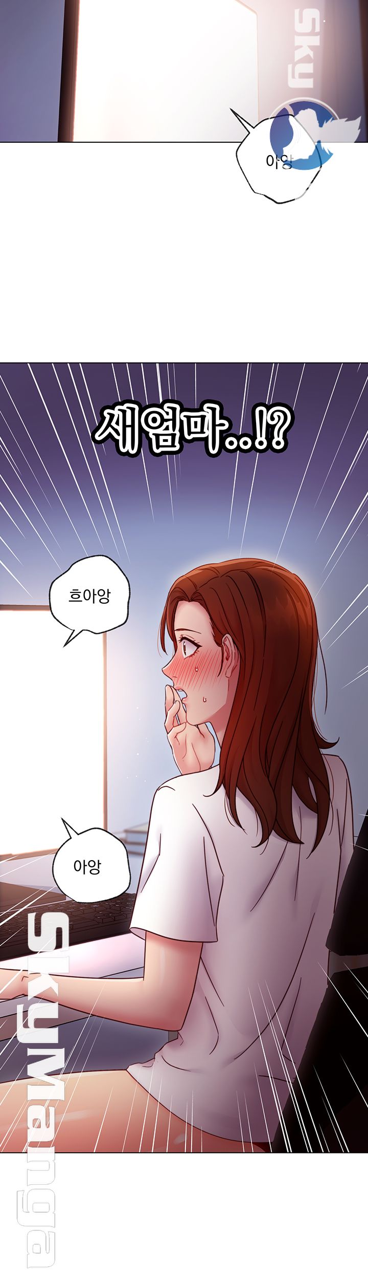 Watch image manhwa Stepmother's Friends Raw - Chapter 53 - ulQAPlFdzIDDyzZ - ManhwaXX.net