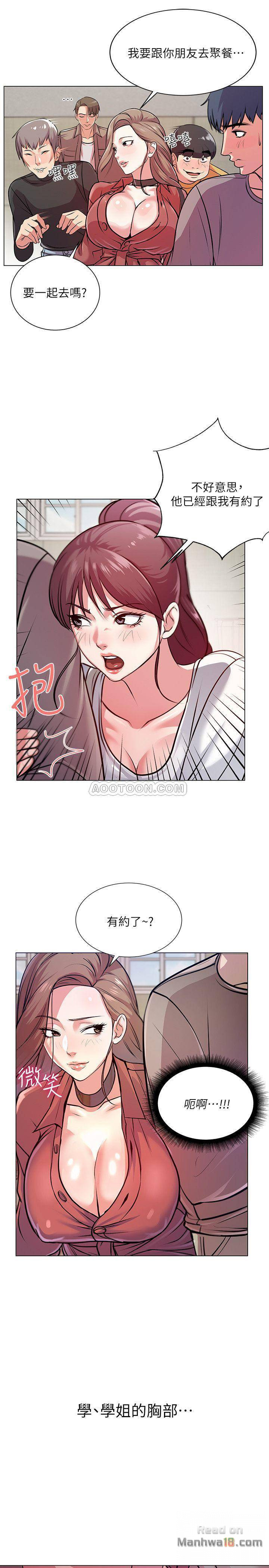 The image umpMdDT7XdXefke in the comic Eunhye's Supermarket Raw - Chapter 09 - ManhwaXXL.com