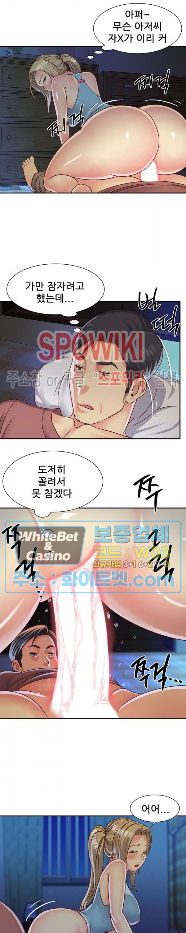 Watch image manhwa Two Sisters Raw - Chapter 14 - uptM9nPR1SG5kYF - ManhwaXX.net