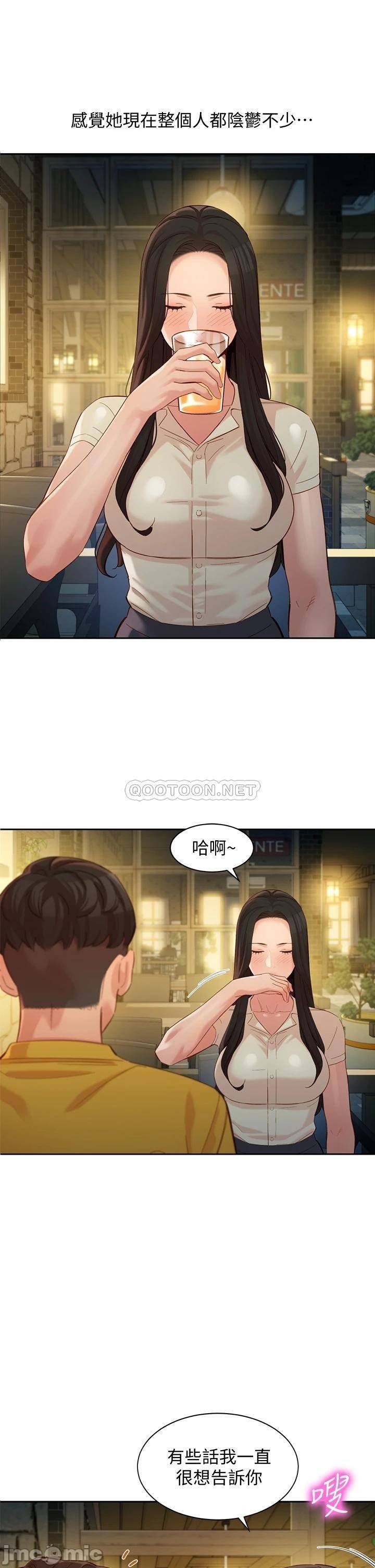 Watch image manhwa Stargram Goddess Raw - Chapter 55 - uriBljoOuqIbCXZ - ManhwaXX.net