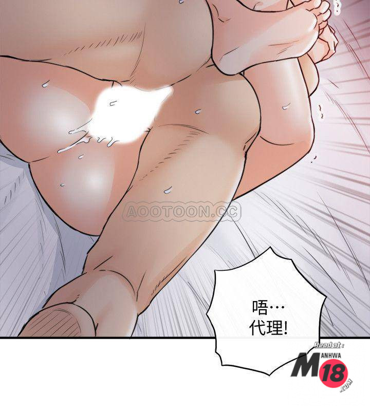Read manga Young Boss Raw - Chapter 34 - us4VnPUdCNd9mhG - ManhwaXXL.com