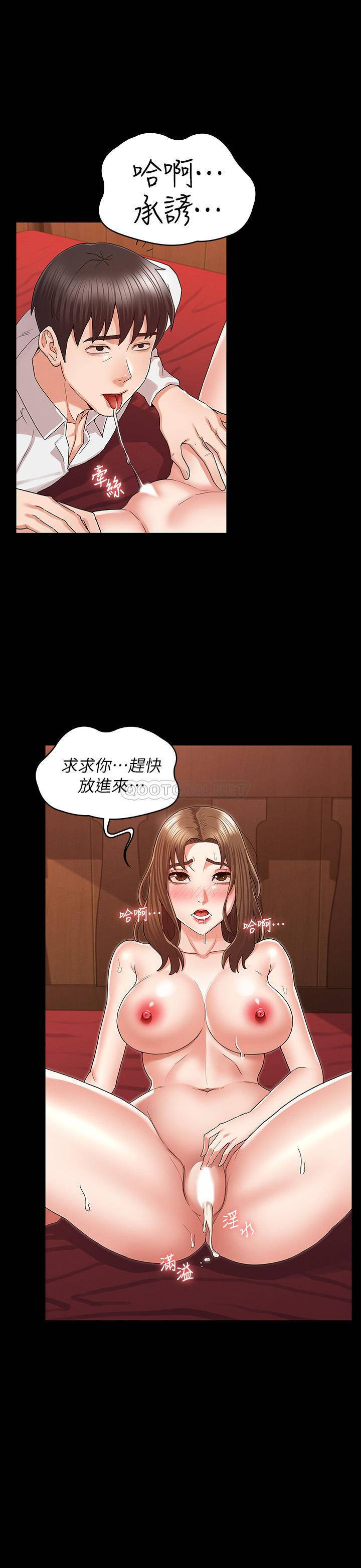 Watch image manhwa Teacher Punishment Raw - Chapter 42 - uuZpaJR33QuMG3J - ManhwaXX.net