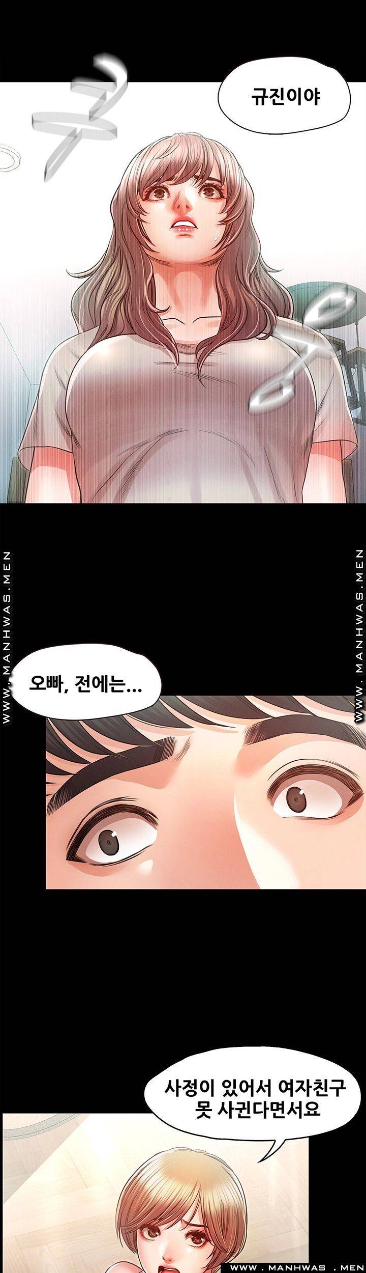 Watch image manhwa Who Did You Do With? Raw - Chapter 27 - uxweCzb4j6sGS2q - ManhwaXX.net