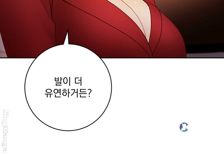 Watch image manhwa Stepmother's Friends Raw - Chapter 39 - v1441r6leopubgF - ManhwaXX.net