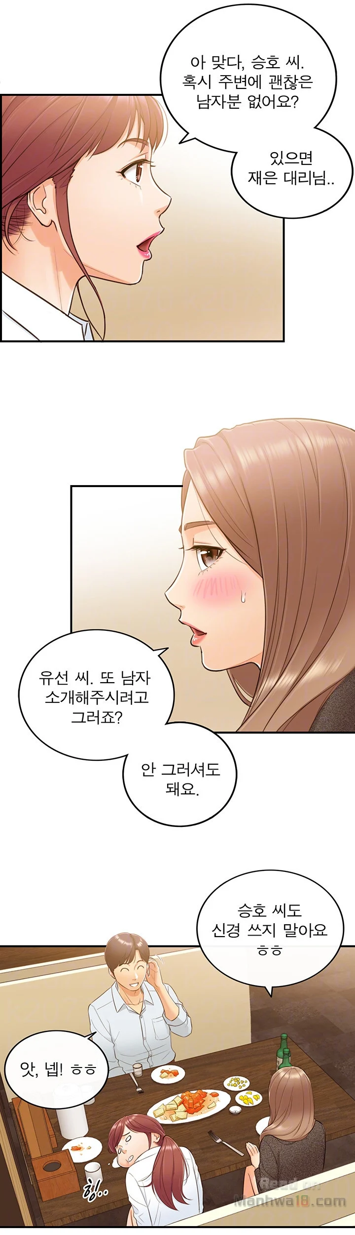 Watch image manhwa Young Boss Raw - Chapter 05 - v3lbeXB2OZogWVm - ManhwaXX.net