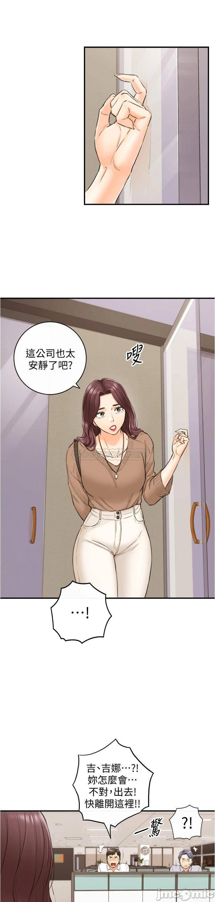 Watch image manhwa Young Boss Raw - Chapter 100 - v3pOotH49Oxy9h1 - ManhwaXX.net