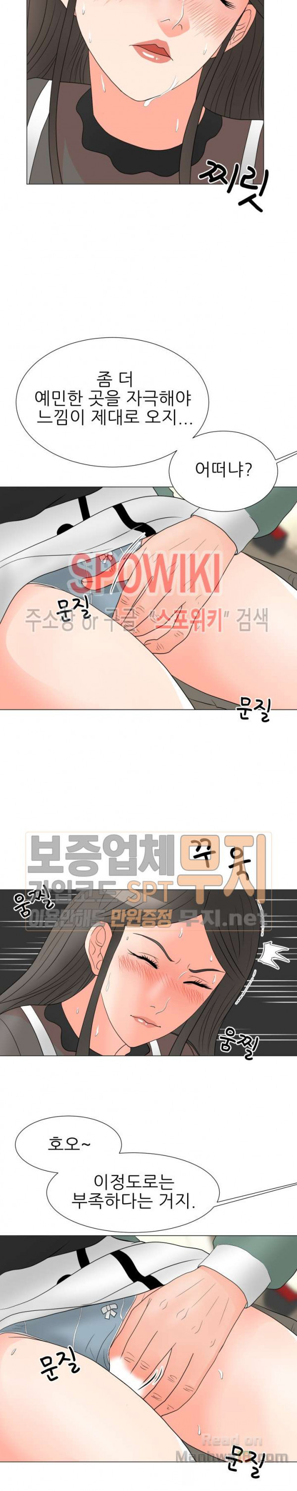 The image v65eFb8cV7qgnPJ in the comic Son’s Woman Raw - Chapter 19 - ManhwaXXL.com