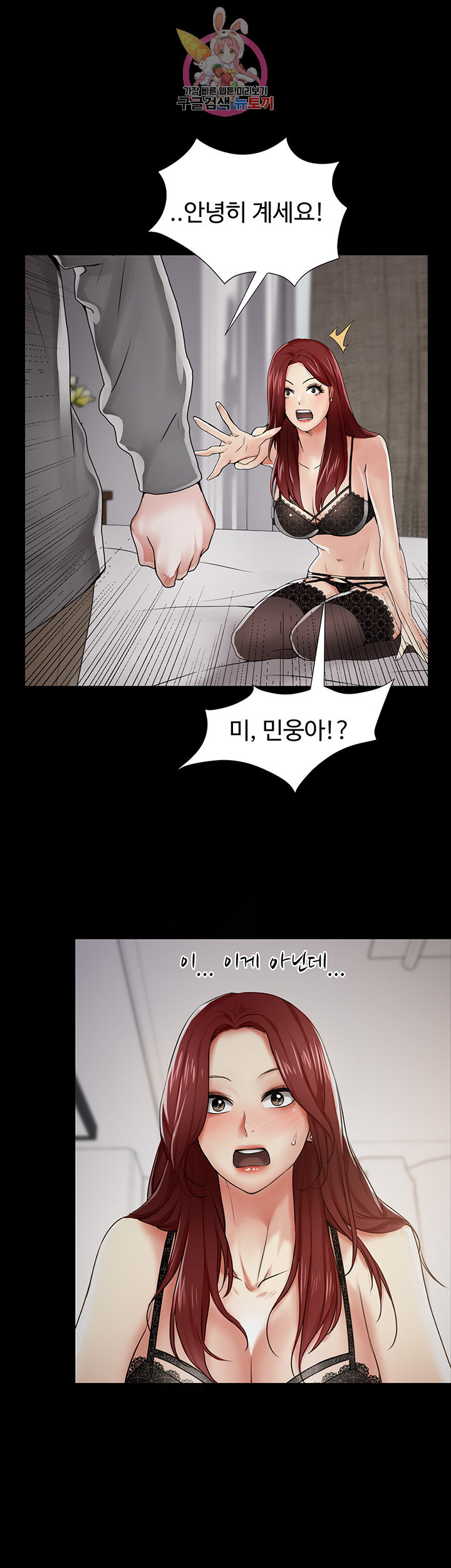 Watch image manhwa User Guide Raw - Chapter 01 - vFdm6qGs1FEp0IX - ManhwaXX.net