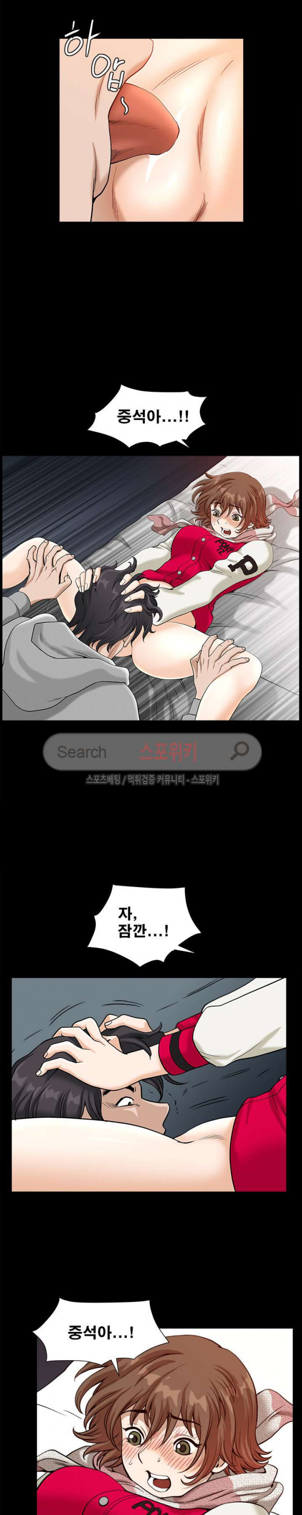 Watch image manhwa Son Of A Bitch Raw - Chapter 14 - vHOBXurkuSsxxC1 - ManhwaXX.net