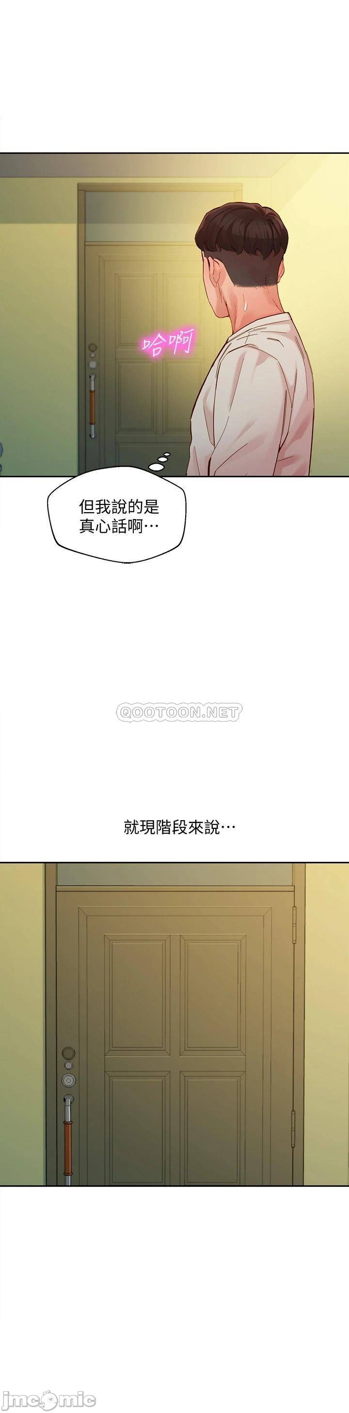 Watch image manhwa Stargram Goddess Raw - Chapter 49 - vPWRBC4lVOf216x - ManhwaXX.net