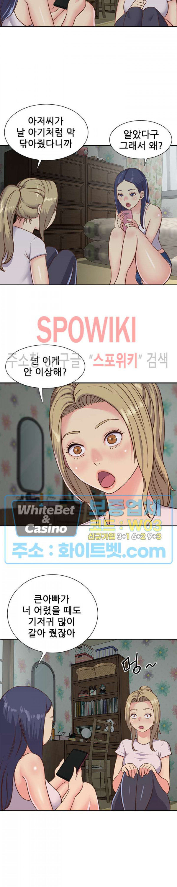 Watch image manhwa Two Sisters Raw - Chapter 12 - vQorSw89IonWaBE - ManhwaXX.net