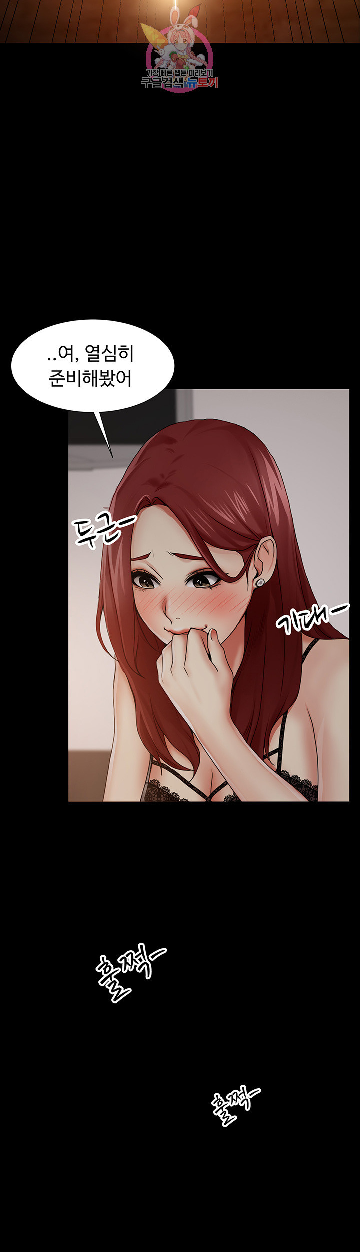 Watch image manhwa User Guide Raw - Chapter 01 - vYnEQ4BvGxl4sUQ - ManhwaXX.net