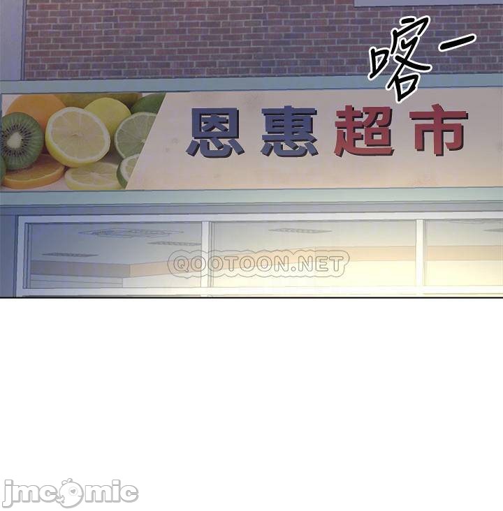 Watch image manhwa Eunhye's Supermarket Raw - Chapter 79 - vaHJPypZl98nlGt - ManhwaXX.net