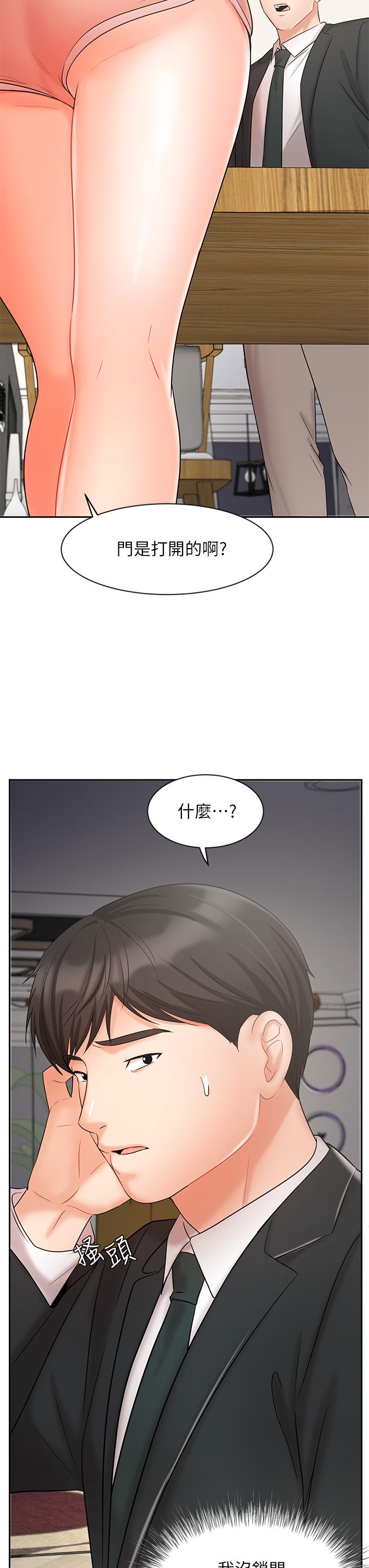 Watch image manhwa Sold Out Girl Raw - Chapter 21 - vhIHddWF5Uo5VQO - ManhwaXX.net