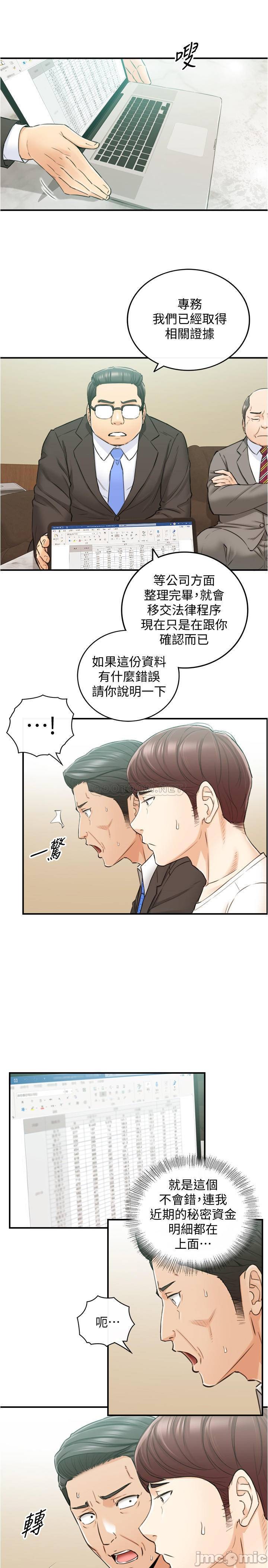 Watch image manhwa Young Boss Raw - Chapter 81 - vkypqcty8qXCRHp - ManhwaXX.net