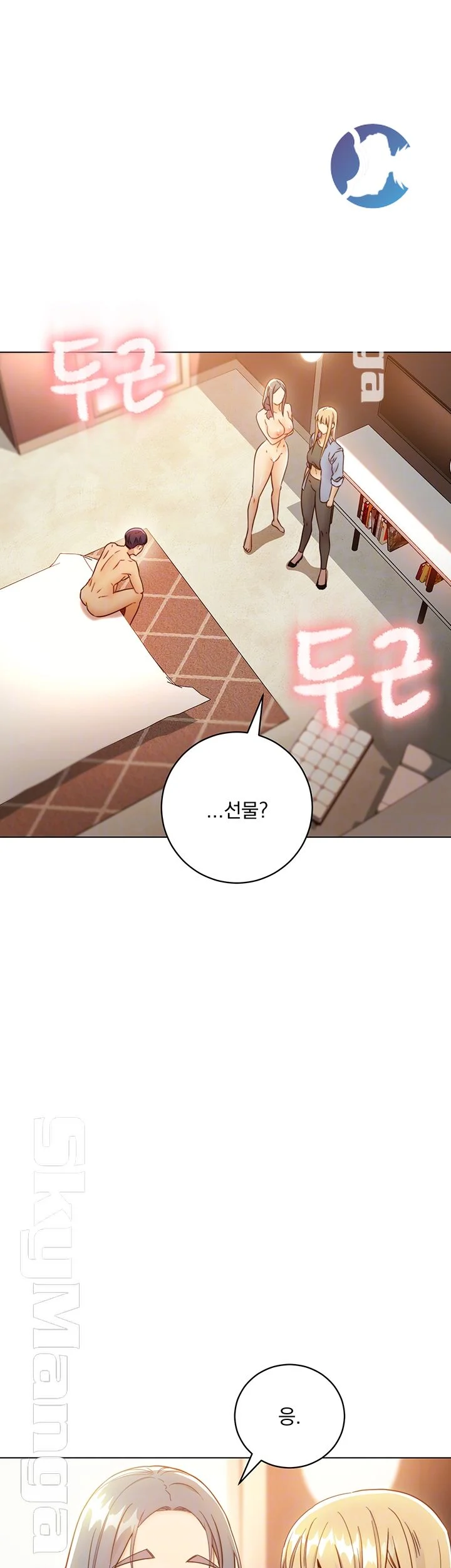 Watch image manhwa Stepmother's Friends Raw - Chapter 45 - vlXmSC9WoUcU6aT - ManhwaXX.net