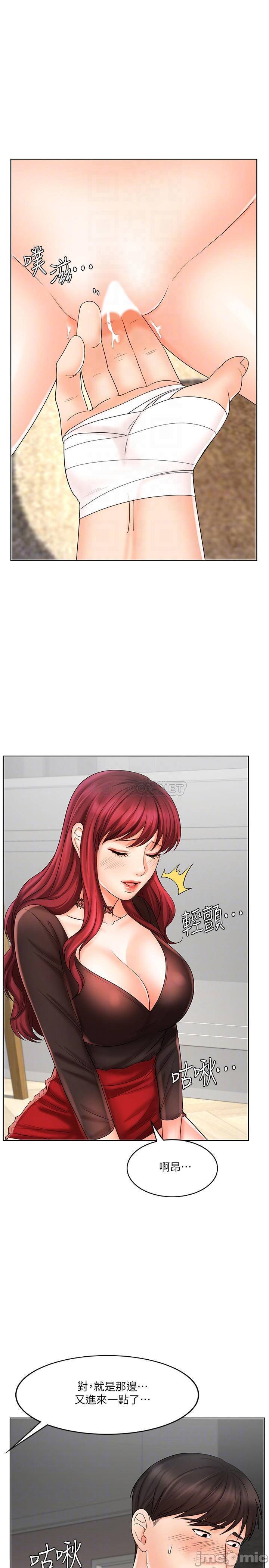 Watch image manhwa Sold Out Girl Raw - Chapter 10 - voGdkE1y2dzo7Ts - ManhwaXX.net