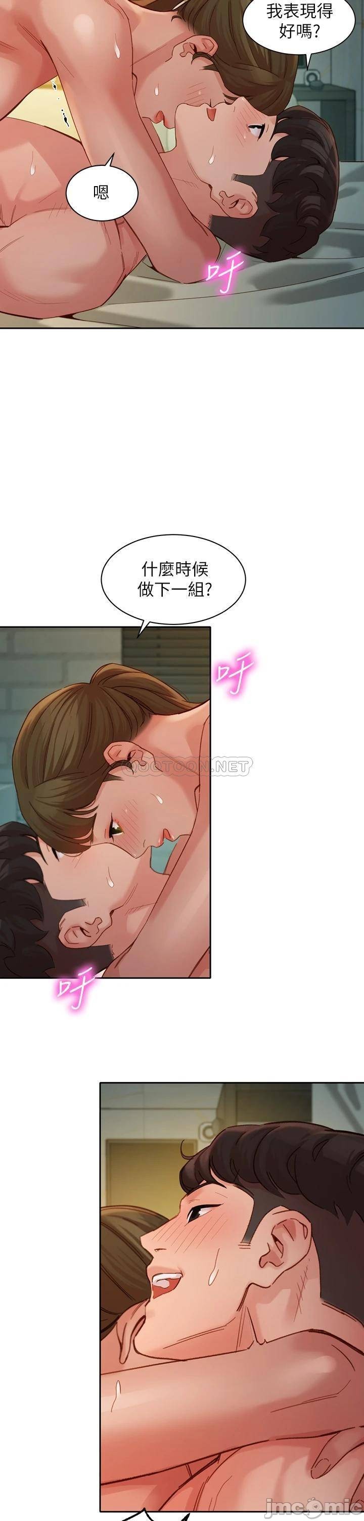 Watch image manhwa Stargram Goddess Raw - Chapter 47 - vs3vWD4DZ6NlYOb - ManhwaXX.net