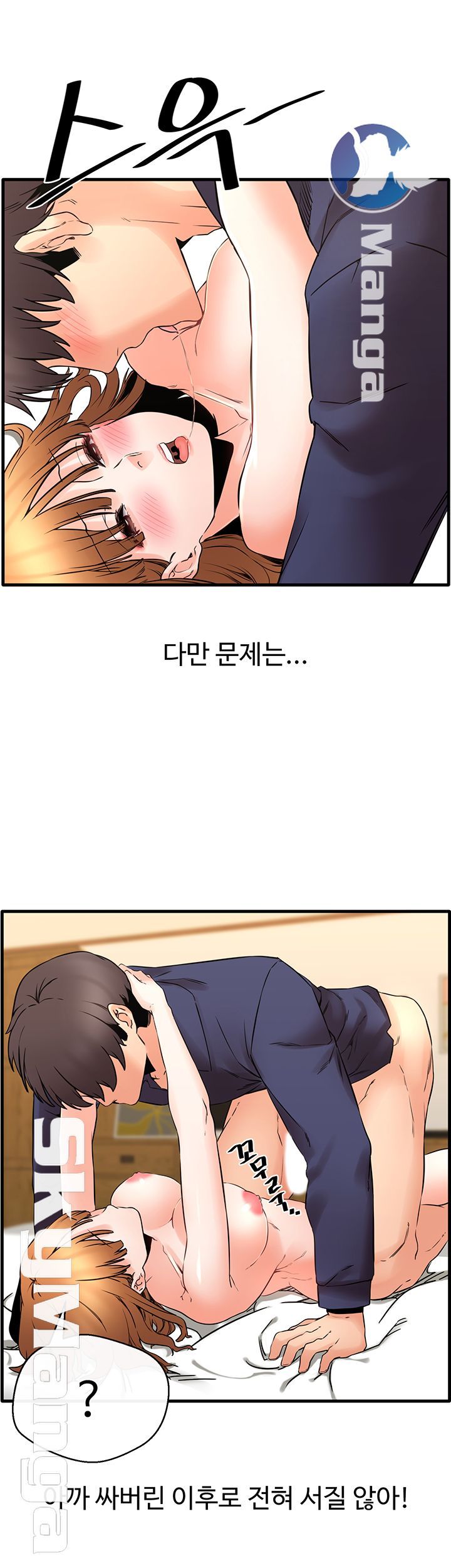 Watch image manhwa Stimulate Raw - Chapter 19 - vyHUhjMvUEFCFBt - ManhwaXX.net