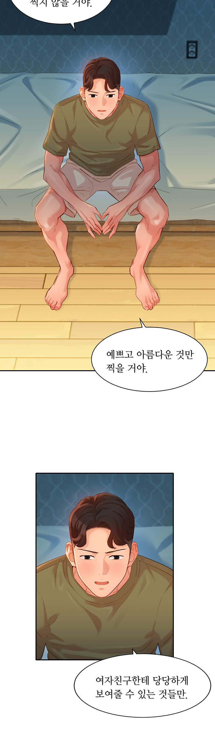 Watch image manhwa Stargram Goddess Raw - Chapter 33 - w1b118wEtXlSdtu - ManhwaXX.net