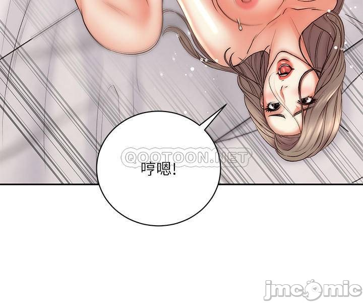 Read manga Eunhye's Supermarket Raw - Chapter 69 - w6xx7o0FQ1LQQsY - ManhwaXXL.com