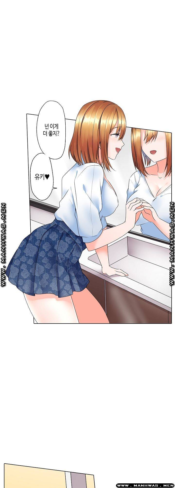 Read manga Temptation Sex Raw - 第10話 - wCl8ZZLWjTImIb4 - ManhwaXXL.com