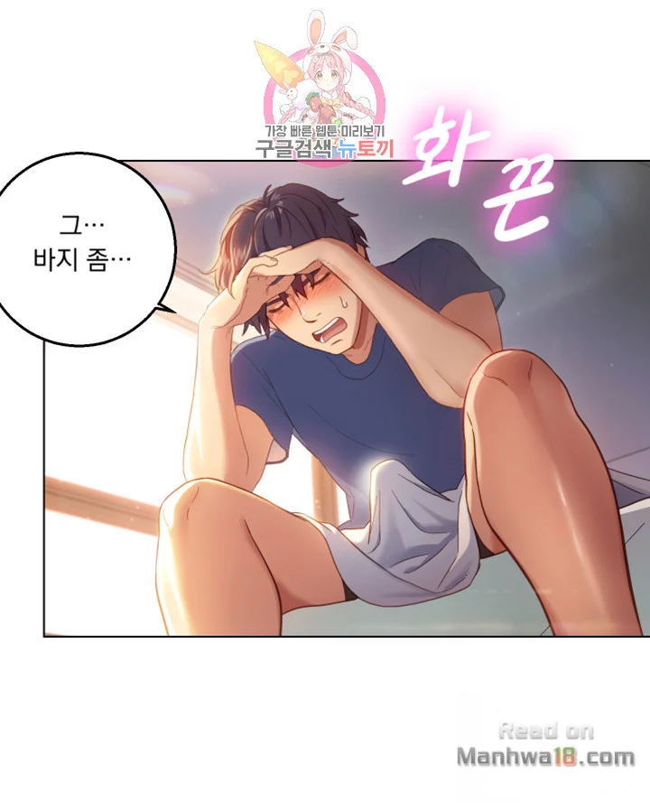 Watch image manhwa Stepmother's Friends Raw - Chapter 1 - wPjQa9hkEeM4t5K - ManhwaXX.net