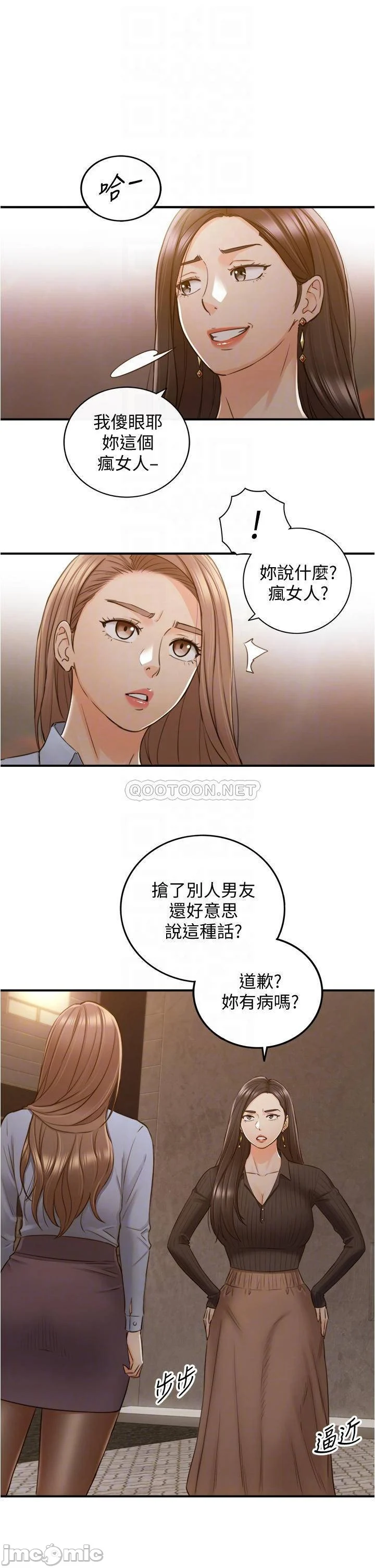 Watch image manhwa Young Boss Raw - Chapter 93 - wYPalB9jrq8jjQ4 - ManhwaXX.net