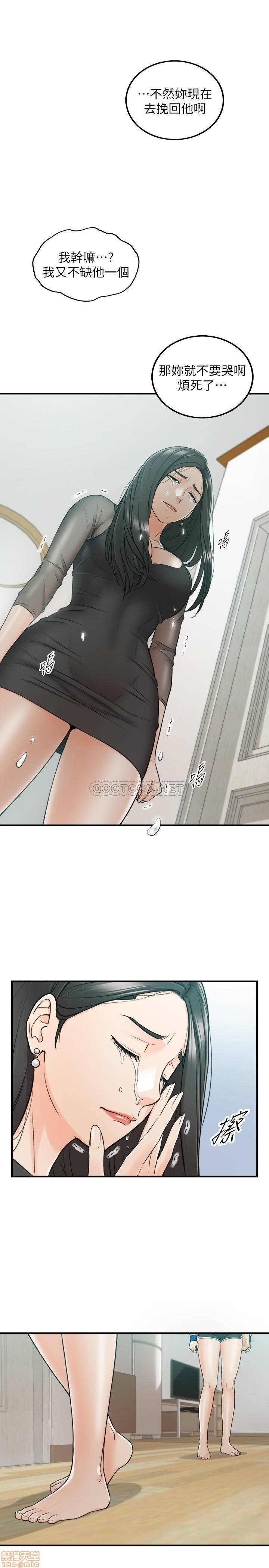 Watch image manhwa Young Boss Raw - Chapter 48 - wdfCoL7VWnlOLff - ManhwaXX.net