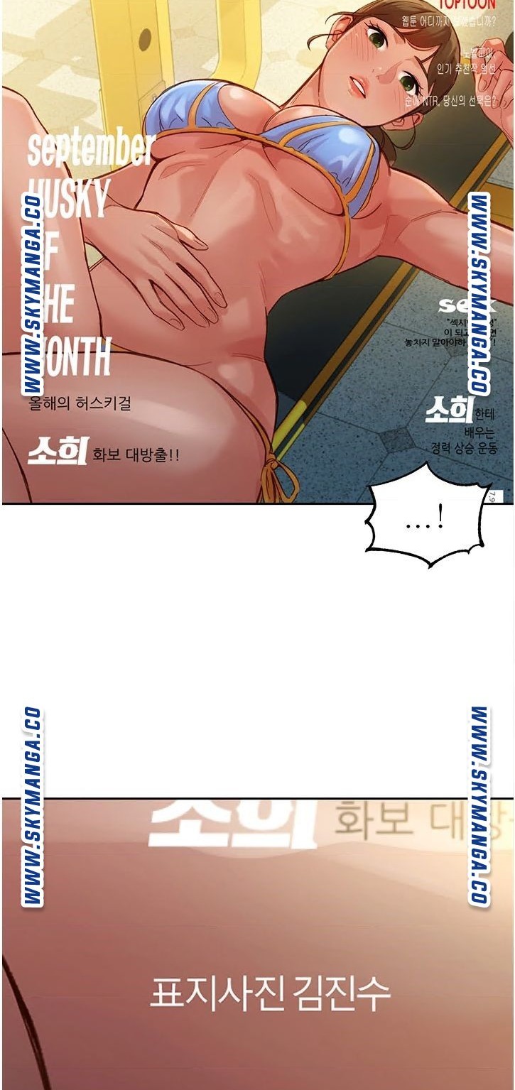 Read manga Stargram Goddess Raw - Chapter 37 - whGT5MmAMeYUOjl - ManhwaXXL.com