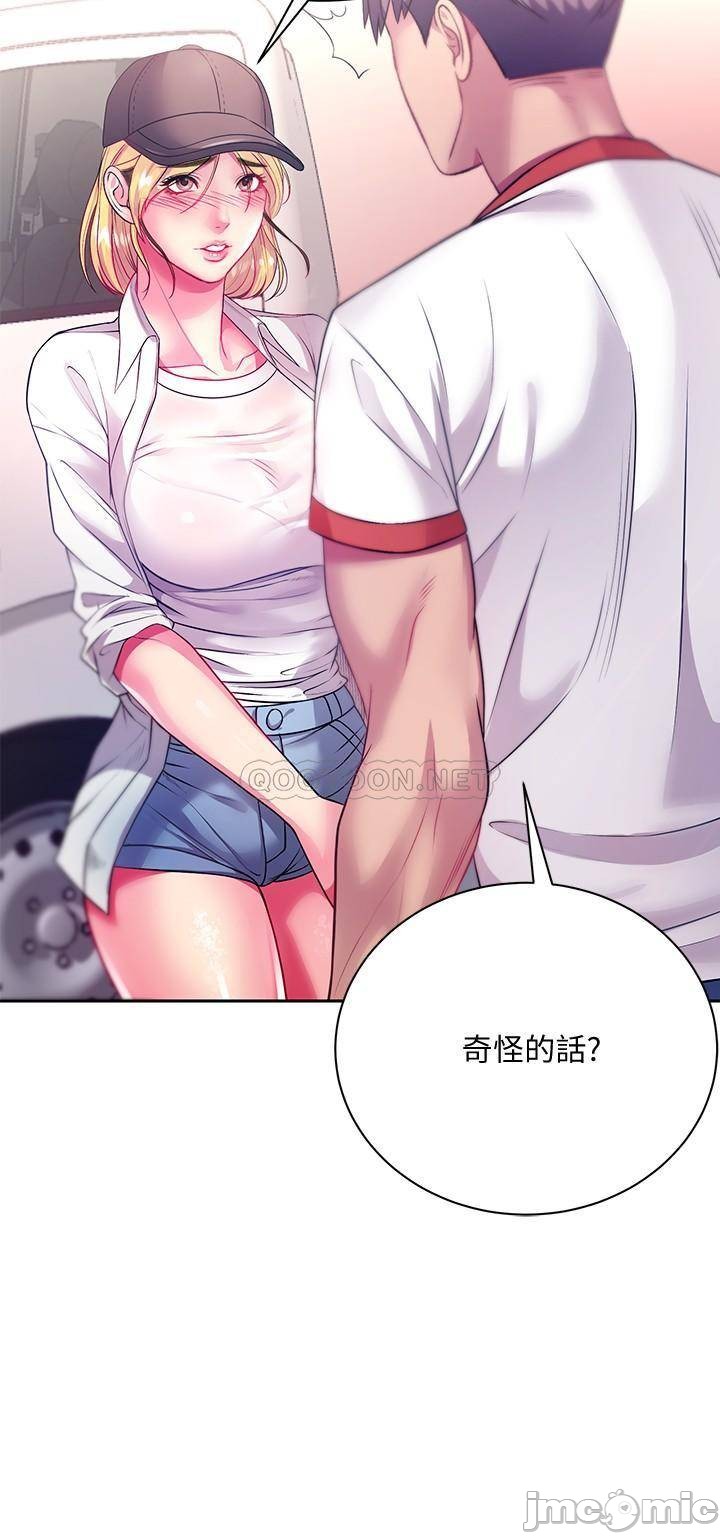 Read manga Eunhye's Supermarket Raw - Chapter 76 - wj19n3ryfcsrw6w - ManhwaXXL.com