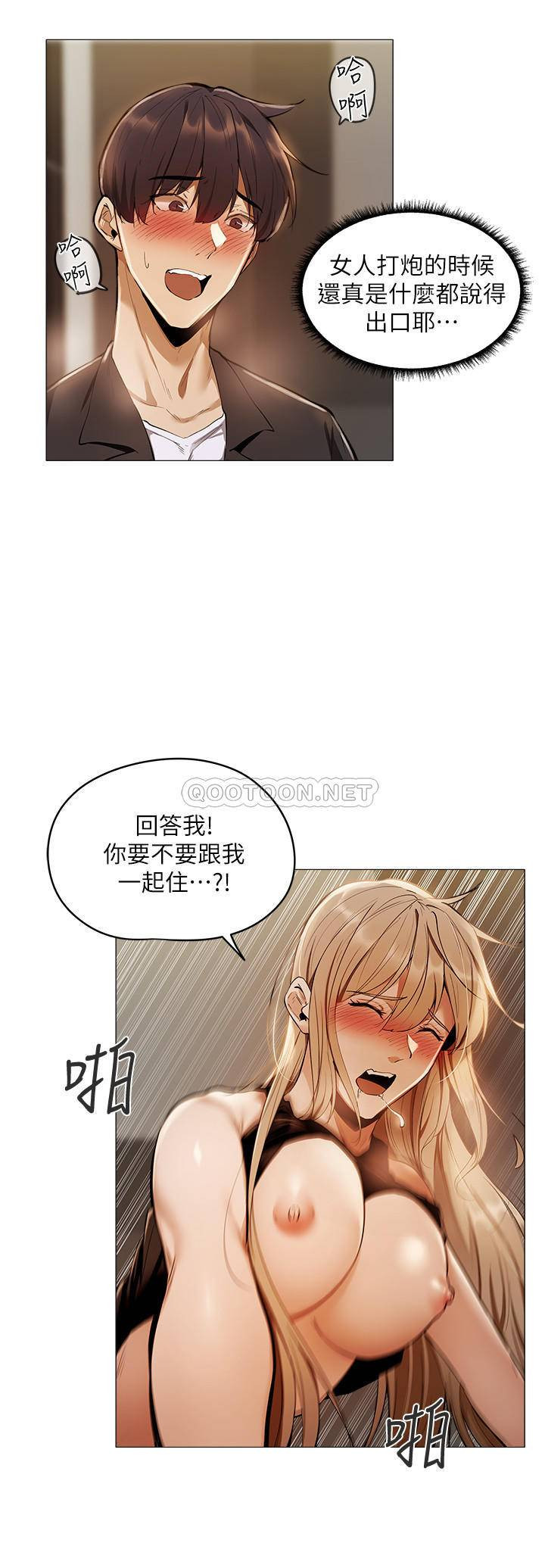 Watch image manhwa Is There An Empty Room Raw - Chapter 03 - wmC5BbhLQ63p4TV - ManhwaXX.net