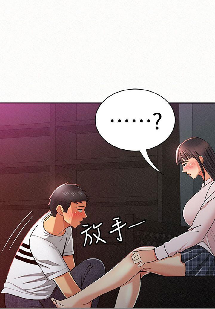 Watch image manhwa Three Women - Chapter 18 - wsEcooizfWyKsjR - ManhwaXX.net