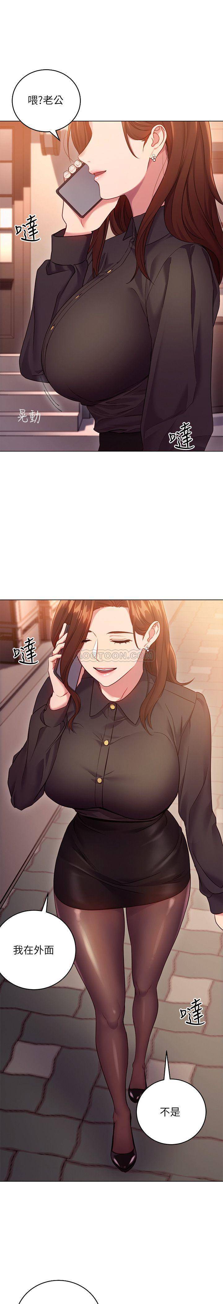 Watch image manhwa Stepmother's Friends Raw - Chapter 15 - wwfkskbF9pLyFSQ - ManhwaXX.net