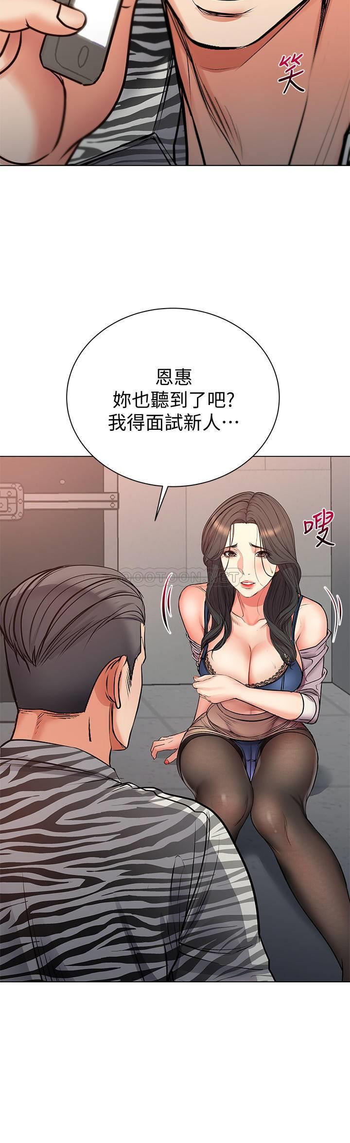 Watch image manhwa Eunhye's Supermarket Raw - Chapter 40 - wyqRy8ya6wDTknx - ManhwaXX.net