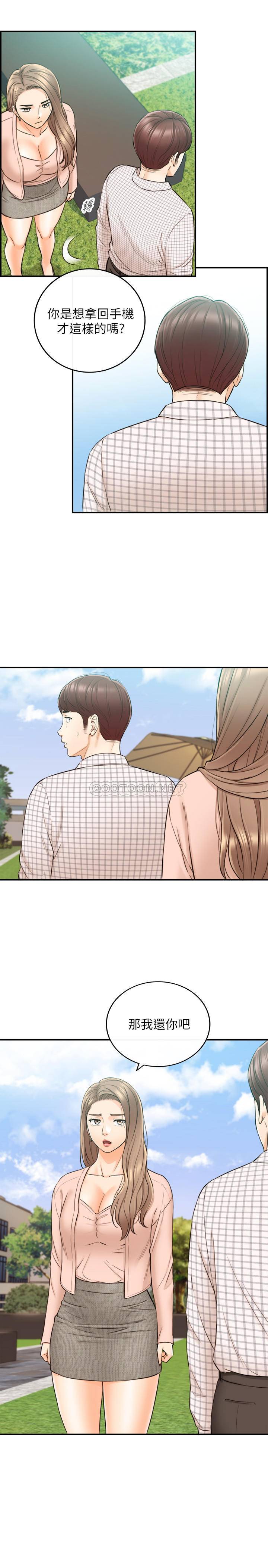 Watch image manhwa Young Boss Raw - Chapter 77 - wzzKkMS32FU037q - ManhwaXX.net