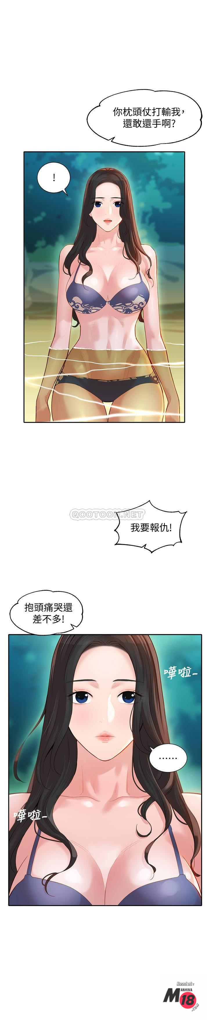 Read manga Stargram Goddess Raw - Chapter 21 - x1c01vThpl7PYSb - ManhwaXXL.com