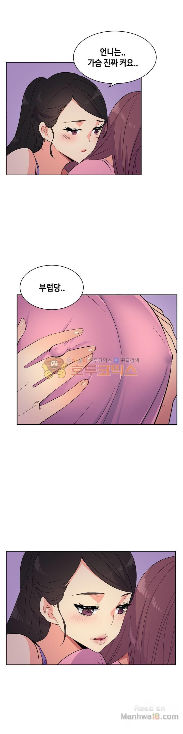 Watch image manhwa The Woman Who Can’t Refuse Raw - Chapter 20 - x7aiRueDqiTLLaF - ManhwaXX.net