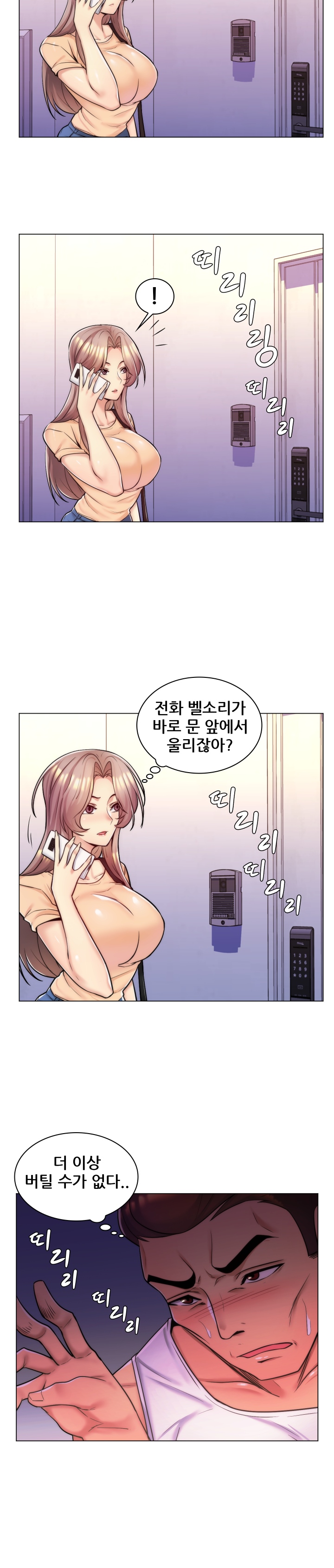 Read manga Stepmom Is My Girlfriend Raw - Chapter 09 - x9tcKgpQrLXZ2qz - ManhwaXXL.com