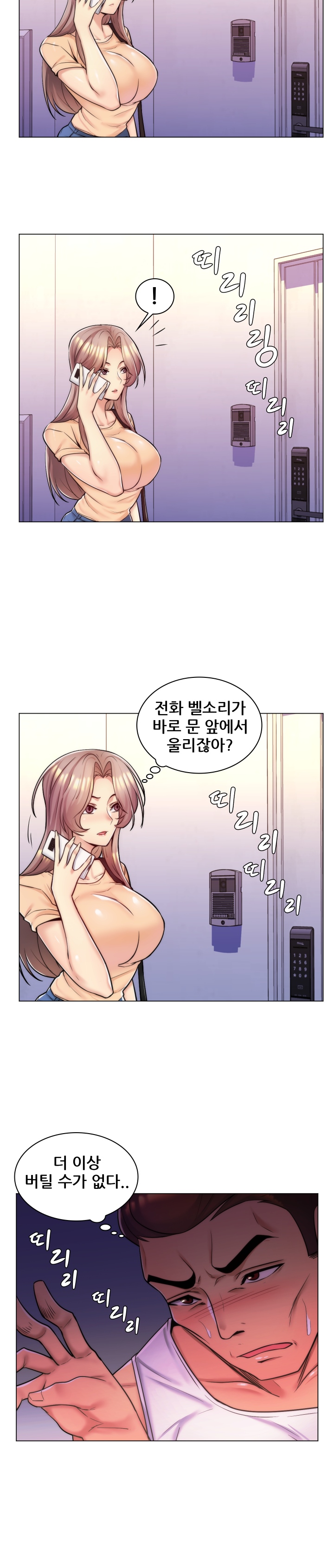 The image Stepmom Is My Girlfriend Raw - Chapter 09 - x9tcKgpQrLXZ2qz - ManhwaManga.io