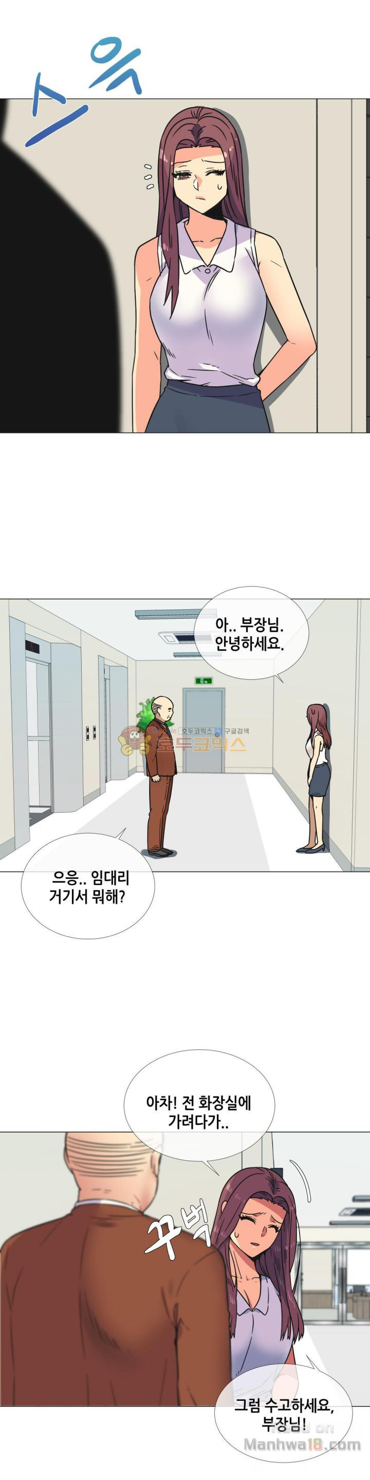 Watch image manhwa The Woman Who Can’t Refuse Raw - Chapter 26 - xCZWaaOxCE3YLDp - ManhwaXX.net