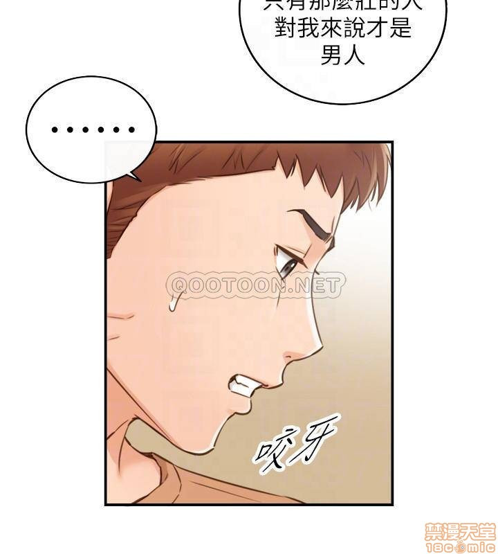 Watch image manhwa Young Boss Raw - Chapter 66 - xChQGUs68fmkdP1 - ManhwaXX.net